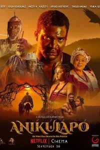 Аникулапо (2022)