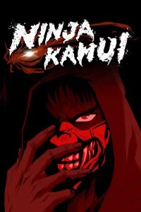 Ниндзя Камуи (1 сезон)